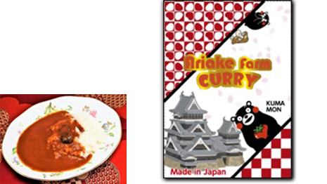 くまモン　輸出用レトルトカレー（アニマルフリー）