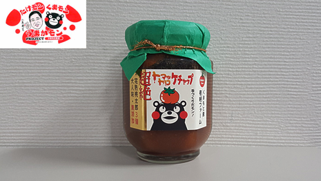 くまモン　超絶トマットロケチャップ