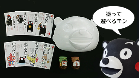 産地直送　くまモン（顔）有明ファームギフトセット