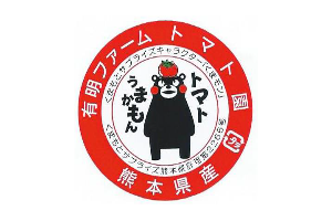 くまもん