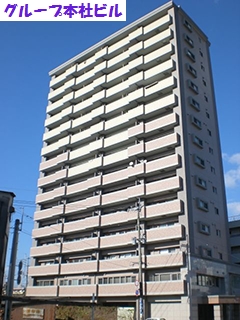 本社ビル