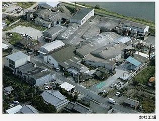 本社工場